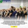В спортивном комплексе «Победа» прошёл захватывающий фестиваль ГТО