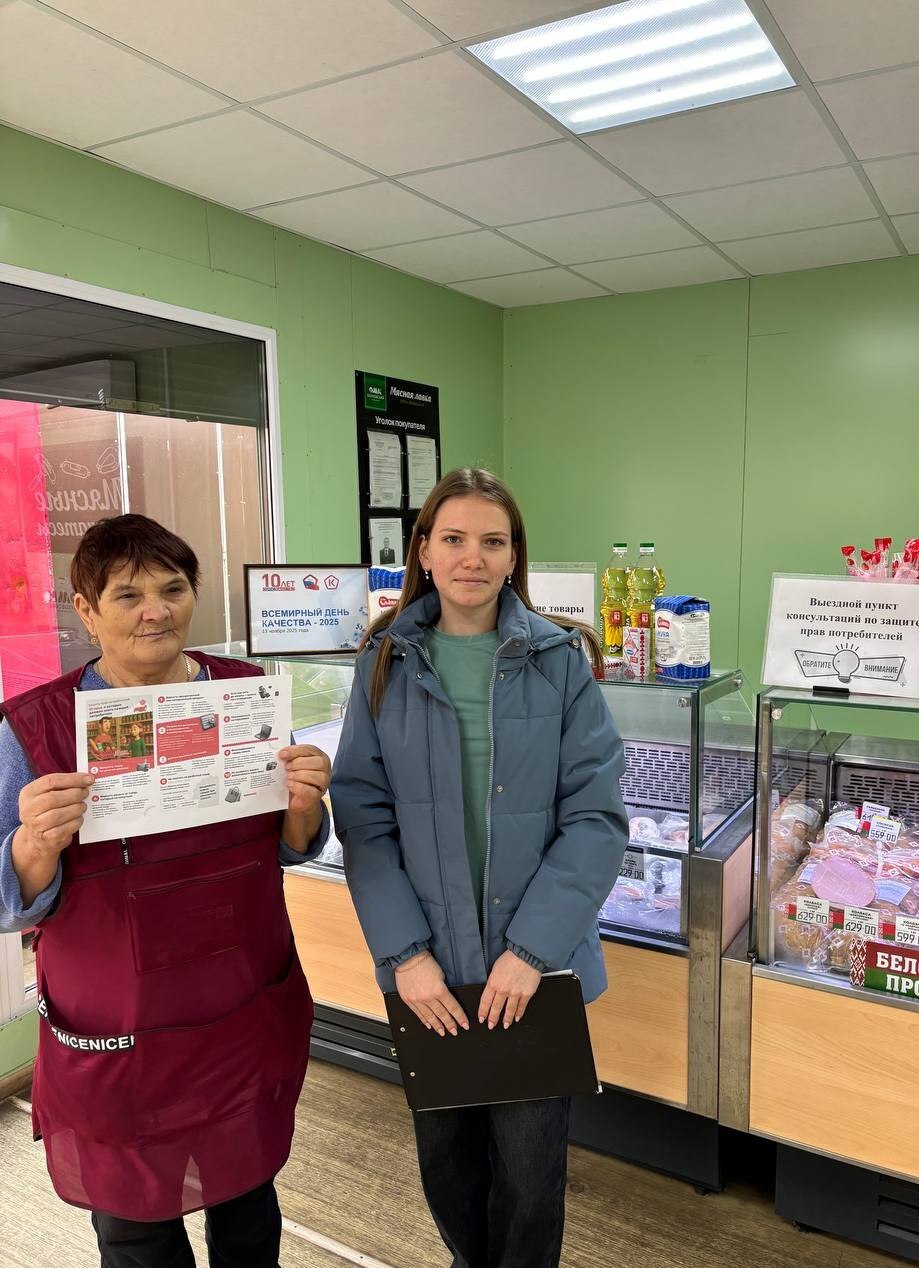 Друзья!. Ежегодно во второй неделе ноября мы отмечаем Всемирную неделю качества, а во второй четверг ноября — Всемирный День качества Друзья!. Ежегодно во второй неделе ноября мы отмечаем Всемирную неделю качества, а во второй четверг ноября — Всемирный День качества