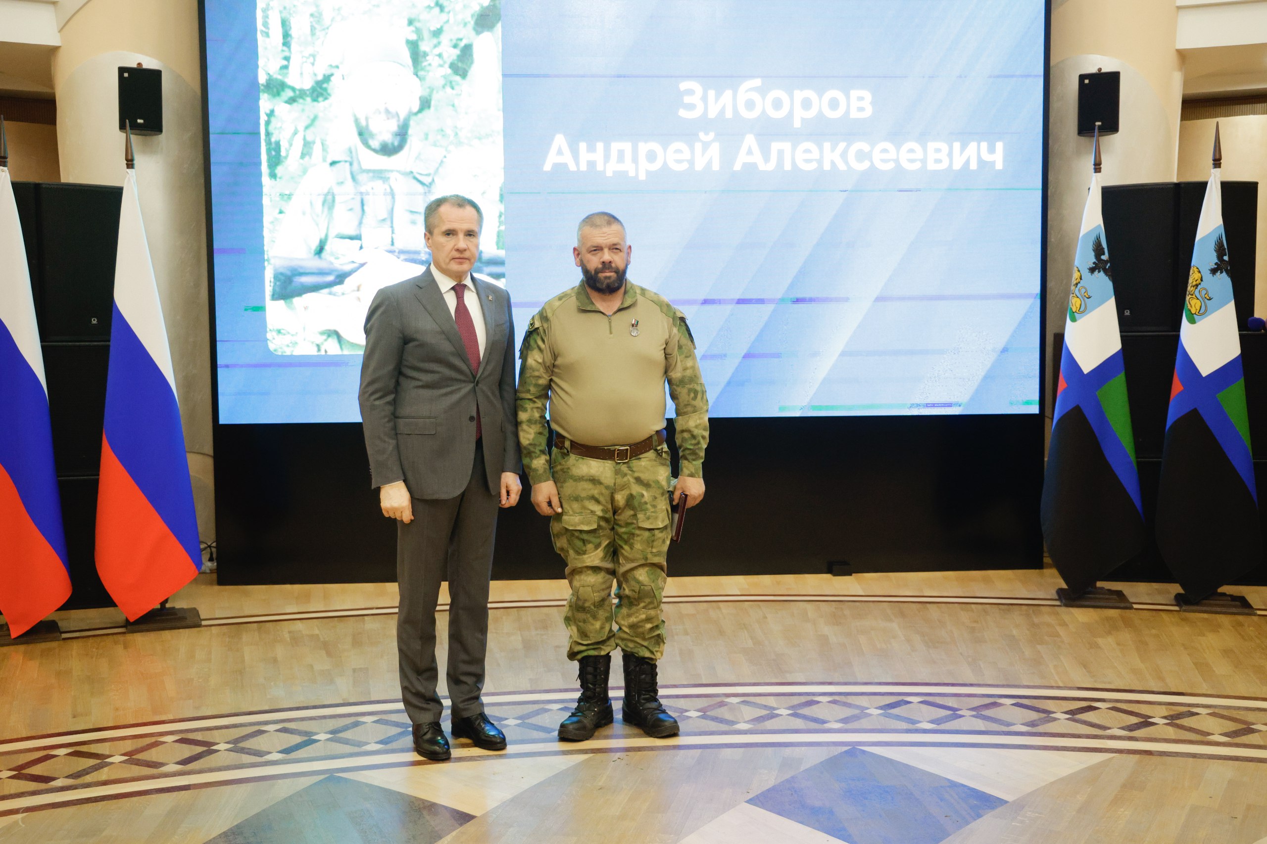 Николай Нестеров: Губернатор Белгородской области Вячеслав Владимирович Гладков вручил государственные и региональные награды бойцам территориальной самообороны Николай Нестеров: Губернатор Белгородской области Вячеслав Владимирович Гладков вручил государственные и региональные награды бойцам территориальной самообороны