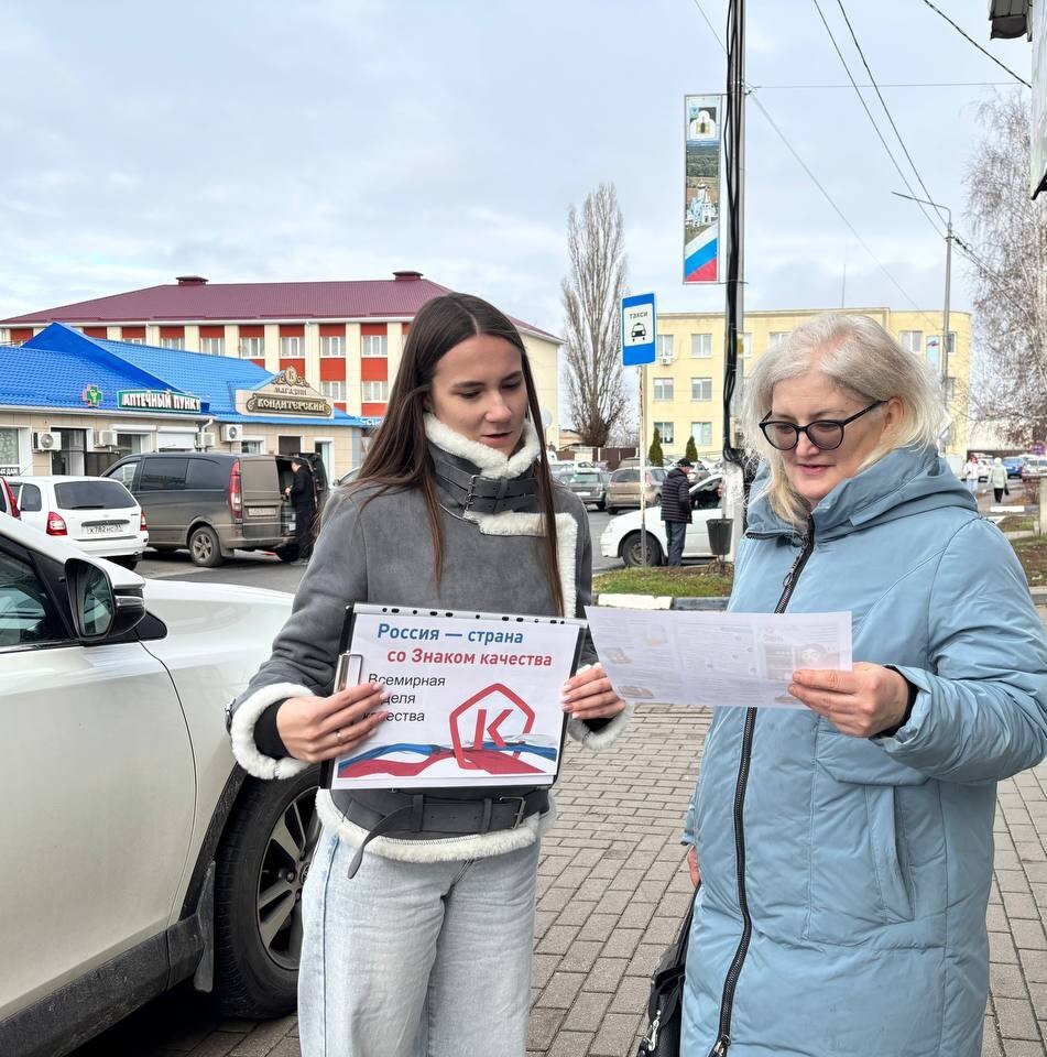 Друзья!. Ежегодно во второй неделе ноября мы отмечаем Всемирную неделю качества, а во второй четверг ноября — Всемирный День качества Друзья!. Ежегодно во второй неделе ноября мы отмечаем Всемирную неделю качества, а во второй четверг ноября — Всемирный День качества