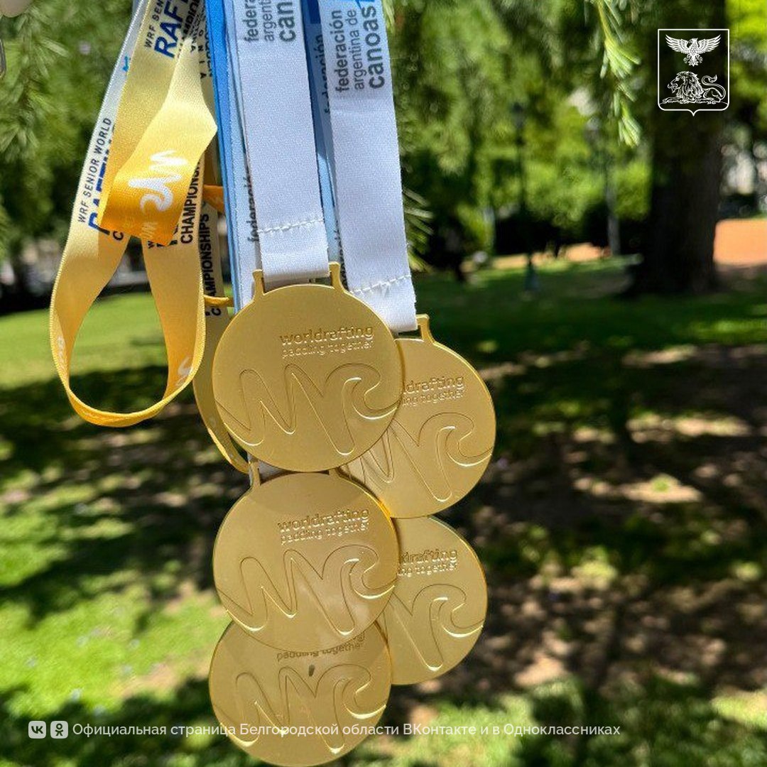 Спортсменка из Старого Оскола стала чемпионкой мира по рафтингу