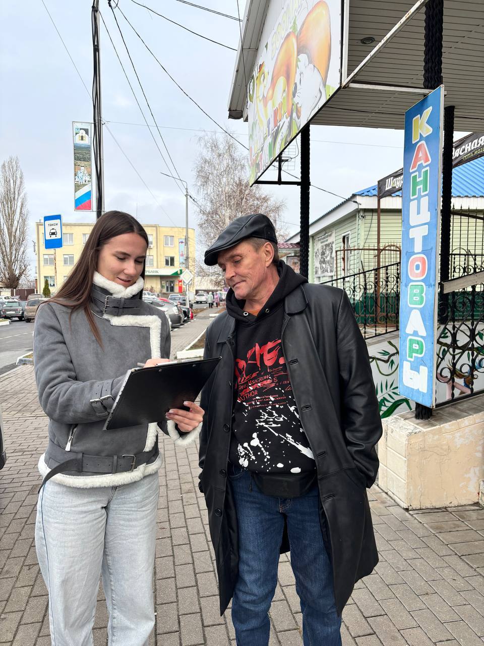 Друзья!. Ежегодно во второй неделе ноября мы отмечаем Всемирную неделю качества, а во второй четверг ноября — Всемирный День качества