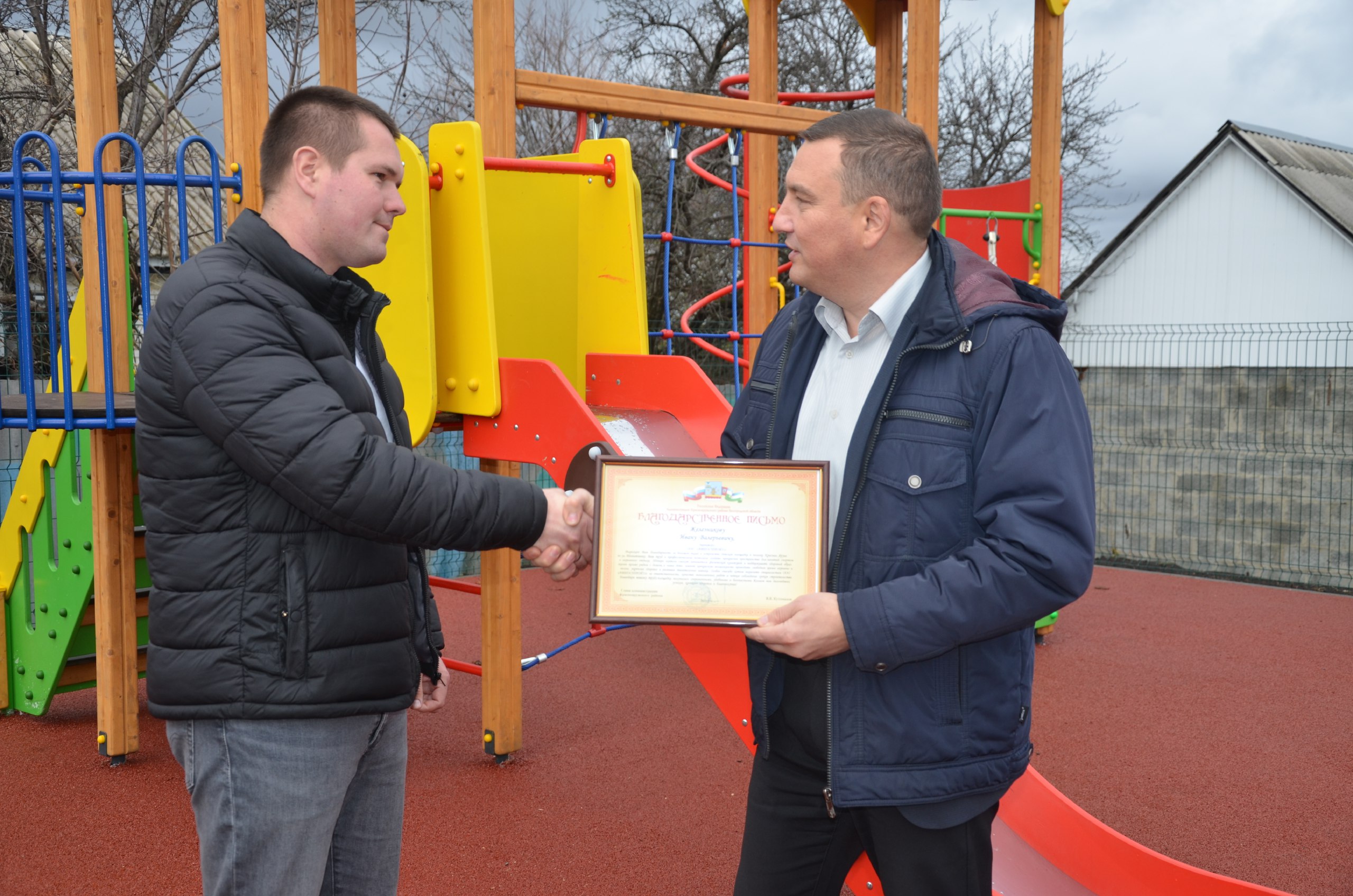 В Красной Яруге состоялось торжественное открытие трёх новых общественных пространств, созданных в рамках губернаторского проекта «Решаем вместе» В Красной Яруге состоялось торжественное открытие трёх новых общественных пространств, созданных в рамках губернаторского проекта «Решаем вместе»