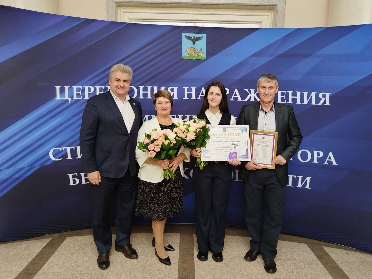 Игорь Щепин: В нашем округе вновь есть повод для самой искренней гордости! Наши дети достигли высоких результатов, продемонстрировали целеустремленность, талант и волю к победе Игорь Щепин: В нашем округе вновь есть повод для самой искренней гордости! Наши дети достигли высоких результатов, продемонстрировали целеустремленность, талант и волю к победе