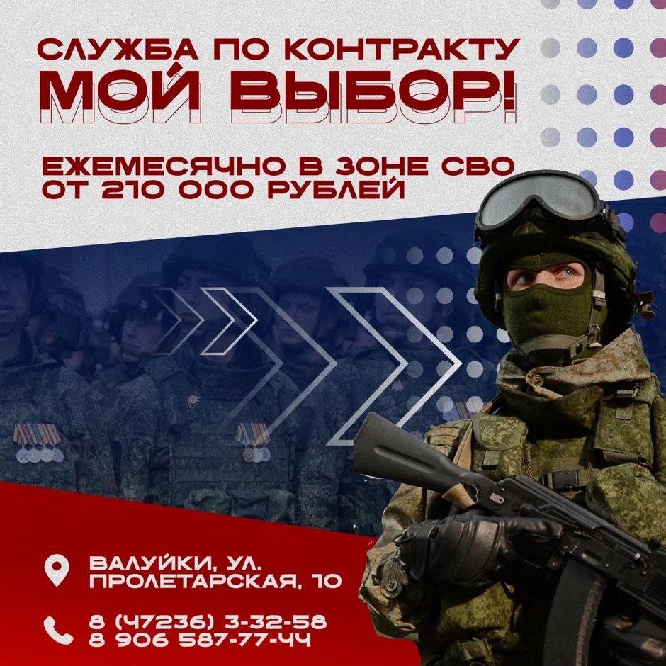 Время встать на защиту своей Родины