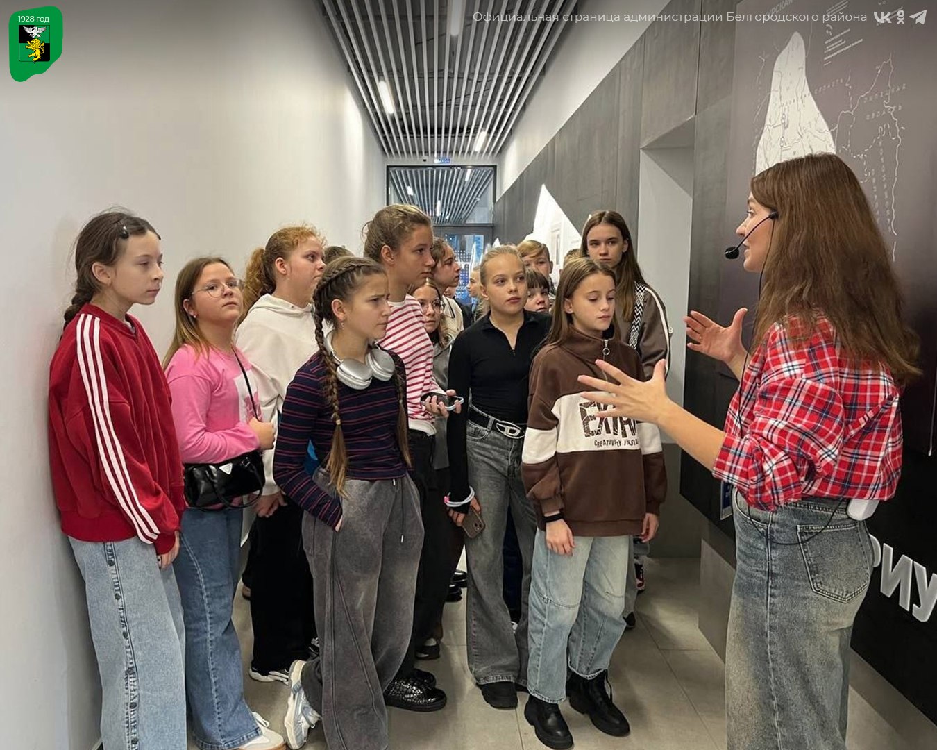 Учащиеся Разуменской СОШ №1 побывали на экскурсии в городе Губкин Учащиеся Разуменской СОШ №1 побывали на экскурсии в городе Губкин