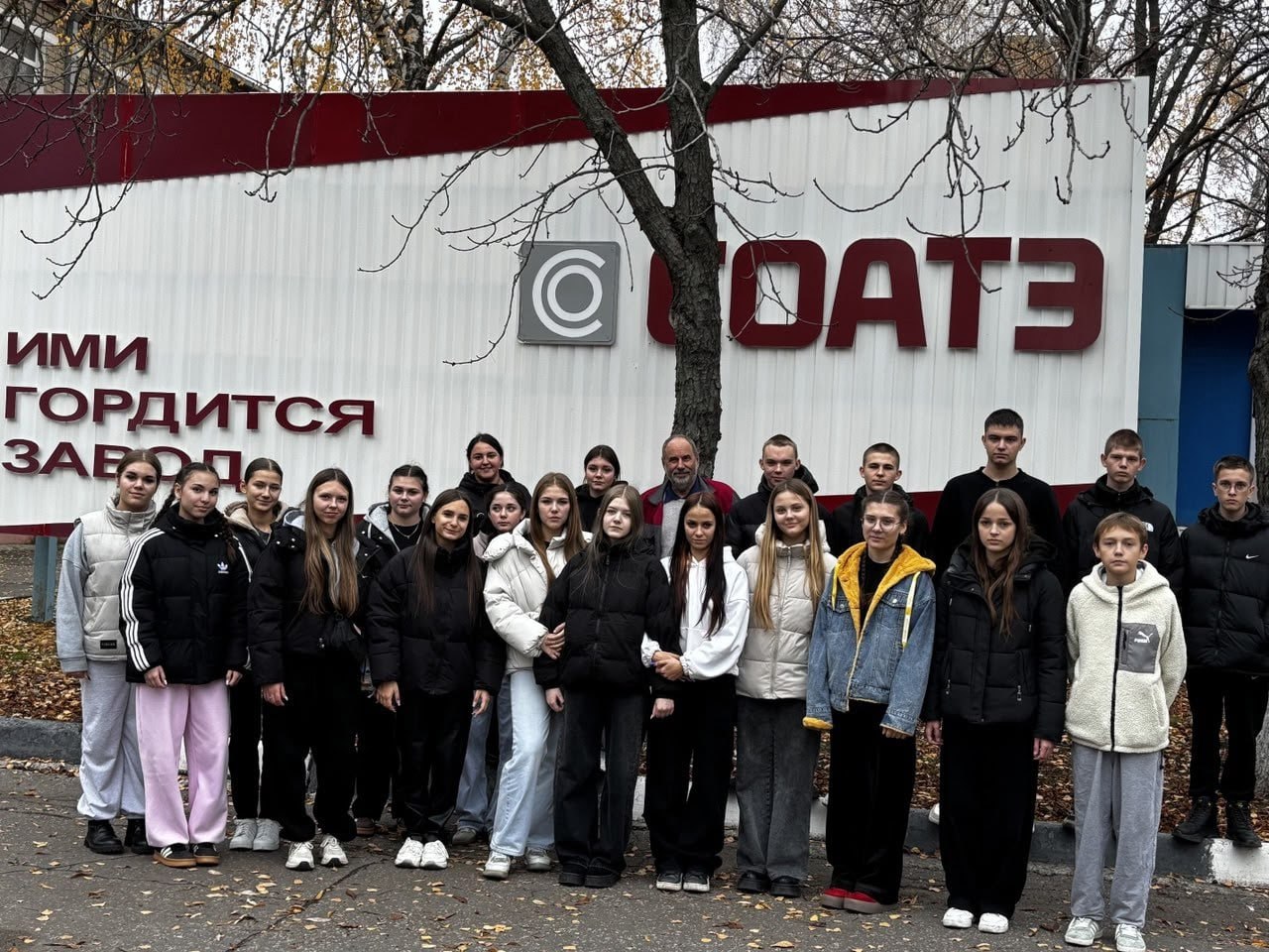 В рамках федерального проекта «Билет в будущее» обучающиеся «Большетроицкой СОШ» посетили с экскурсией предприятие АО «СОАТЭ»
