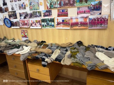 Белгородцы продолжают участвовать во Всероссийской акции «Тепло для героя»