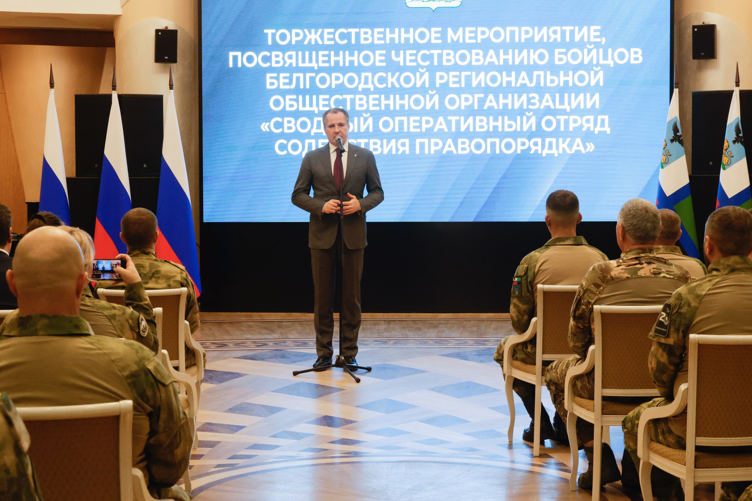 Николай Нестеров: Губернатор Белгородской области Вячеслав Владимирович Гладков вручил государственные и региональные награды бойцам территориальной самообороны