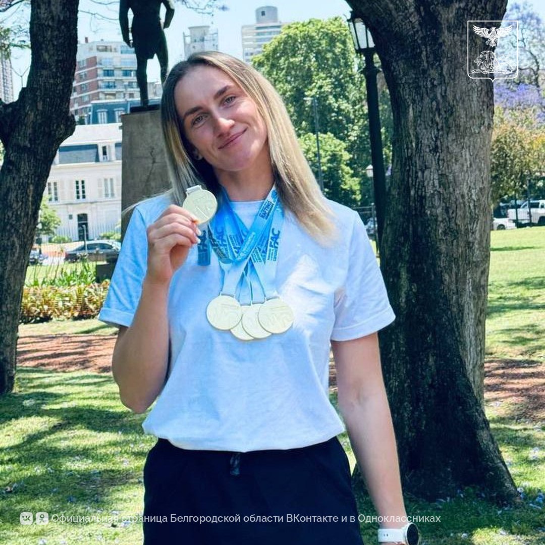 Спортсменка из Старого Оскола стала чемпионкой мира по рафтингу Спортсменка из Старого Оскола стала чемпионкой мира по рафтингу