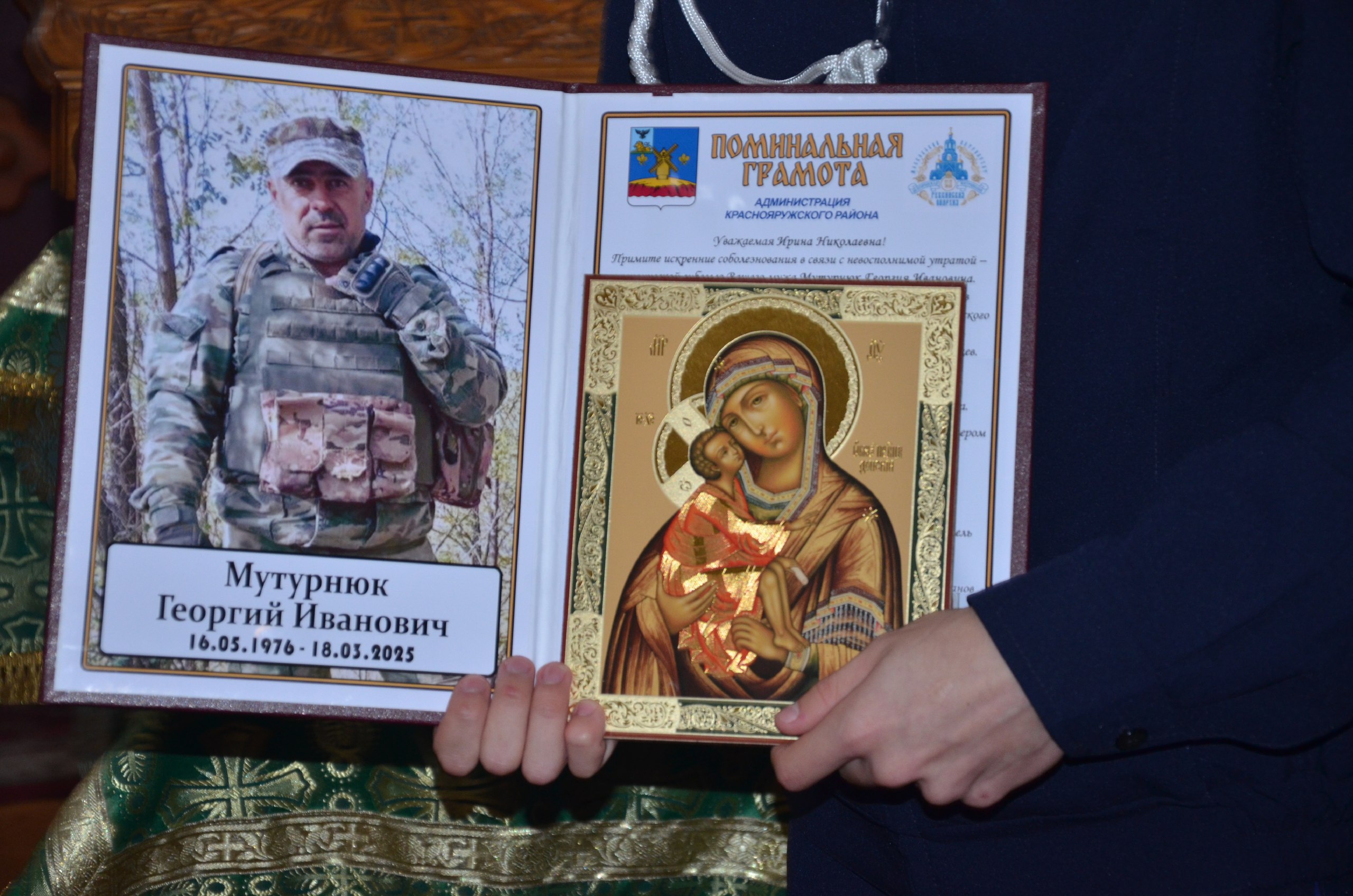 Сегодняшний день стал важной вехой в деле увековечения памяти наших земляков, отдавших свои жизни ради Отчества Сегодняшний день стал важной вехой в деле увековечения памяти наших земляков, отдавших свои жизни ради Отчества