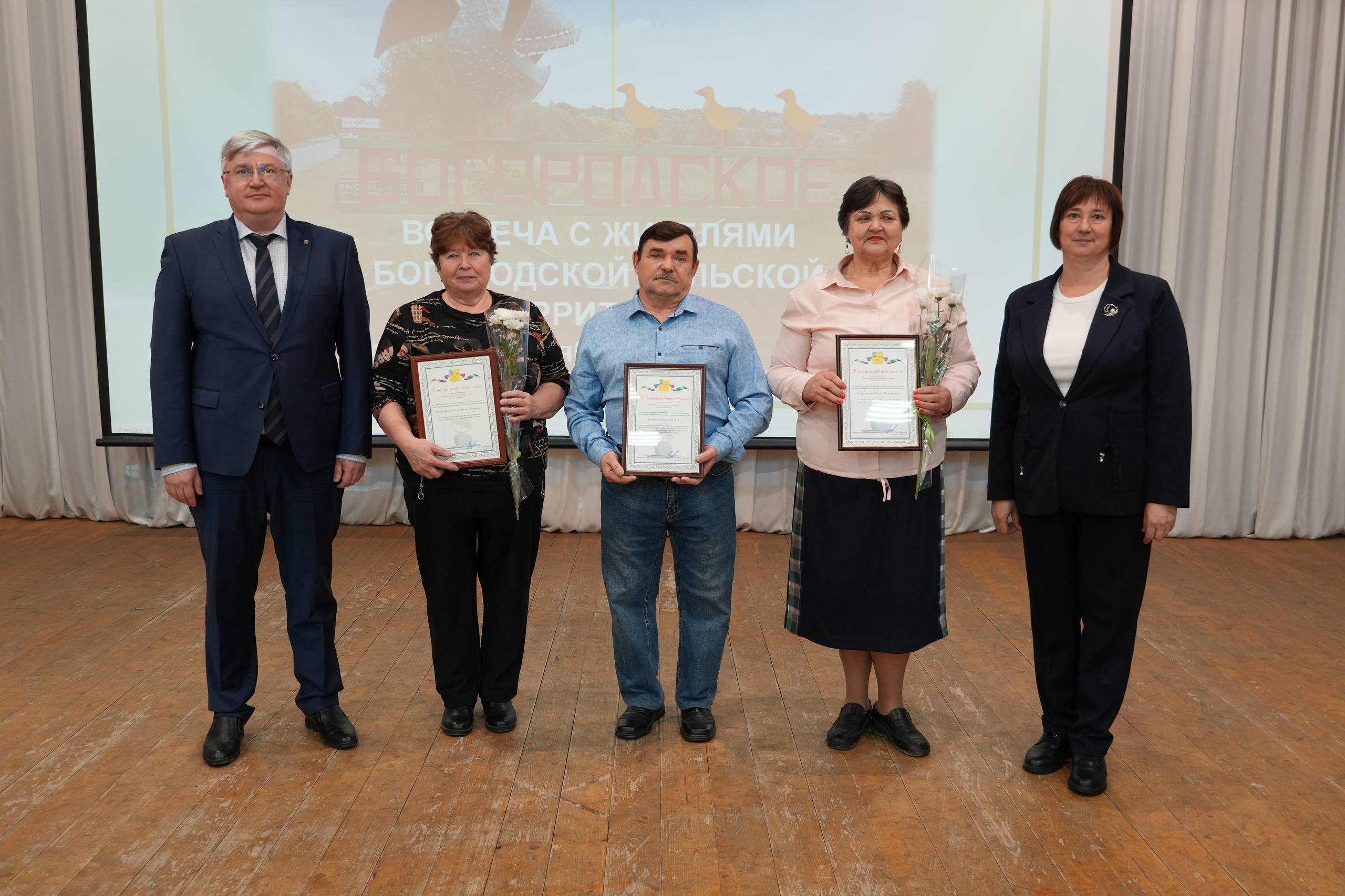 Андрей Миськов: Состоялась встреча с жителями Богородской сельской территории Андрей Миськов: Состоялась встреча с жителями Богородской сельской территории