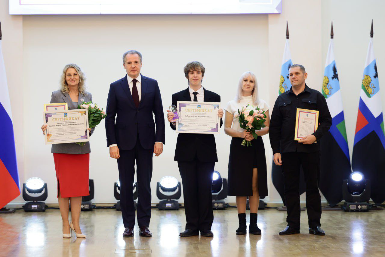 Олег Медведев: В Белгороде состоялись награждения обучающихся, удостоенных персональной стипендии Губернатора Белгородской области Олег Медведев: В Белгороде состоялись награждения обучающихся, удостоенных персональной стипендии Губернатора Белгородской области