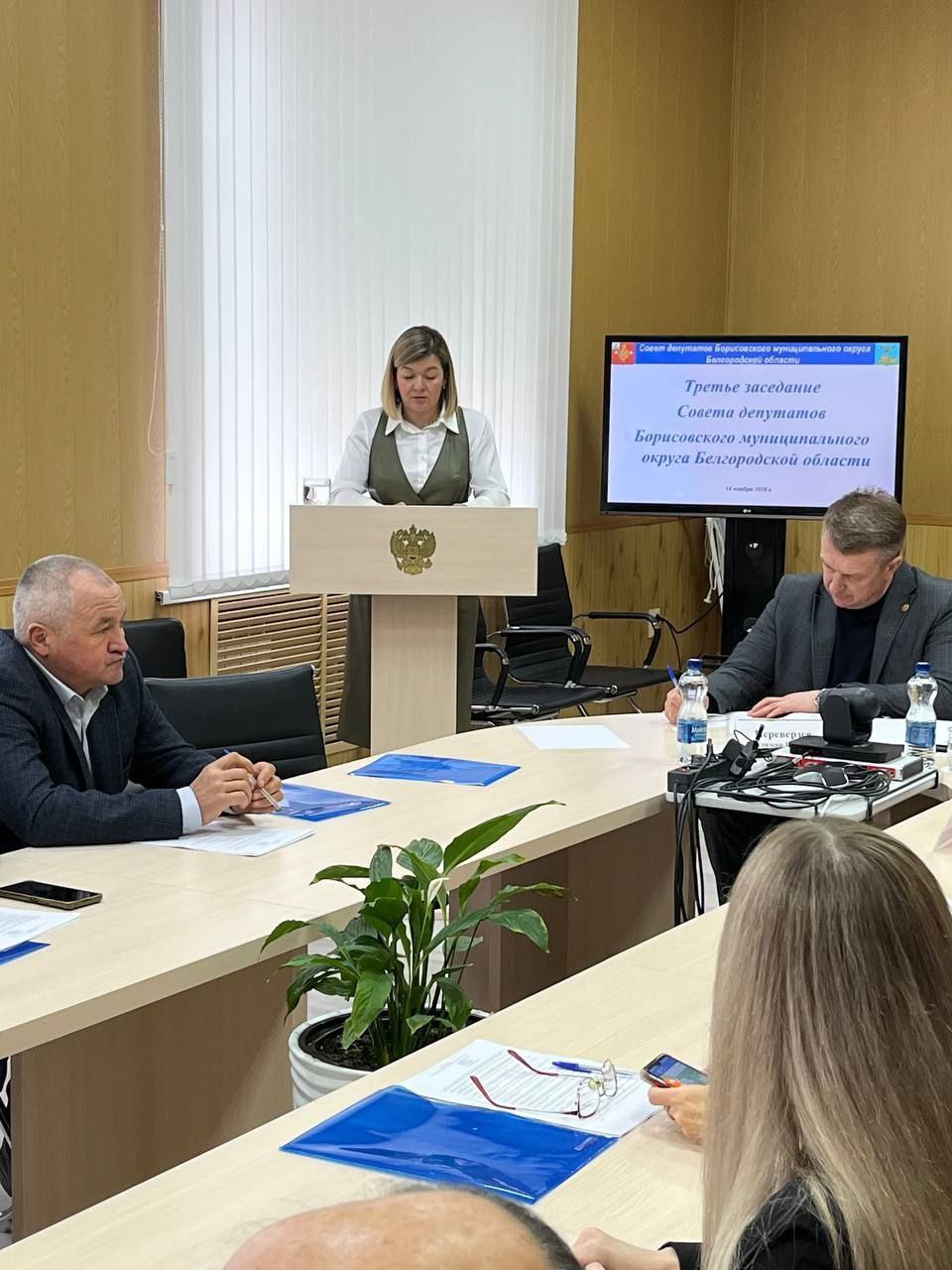 Владимир Переверзев: В Борисовском муниципальном округе состоялось очередное заседание Совета депутатов Владимир Переверзев: В Борисовском муниципальном округе состоялось очередное заседание Совета депутатов