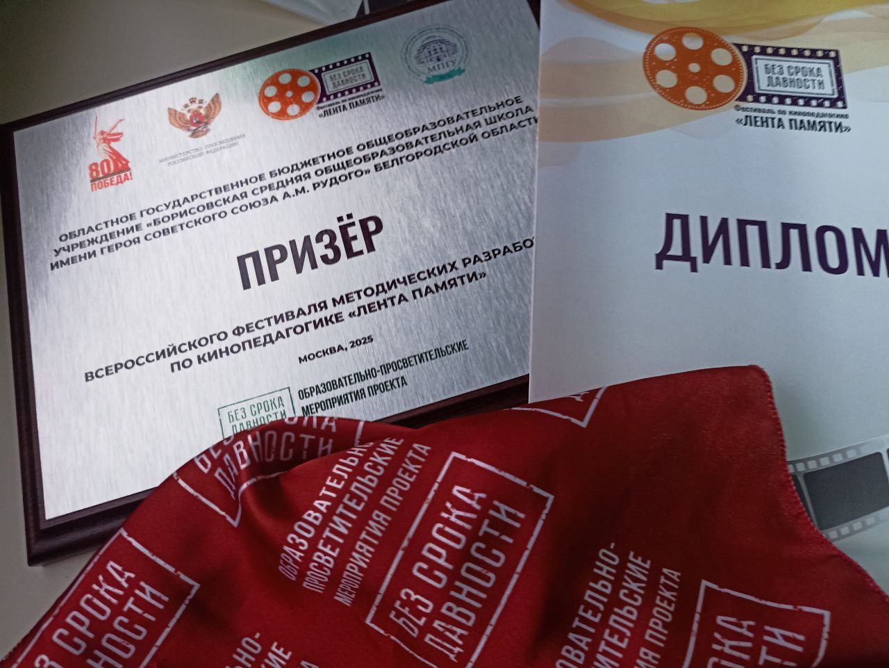 Владимир Переверзев: Коллектив педагогов Борисовской школы одержал победу на всероссийском уровне Владимир Переверзев: Коллектив педагогов Борисовской школы одержал победу на всероссийском уровне