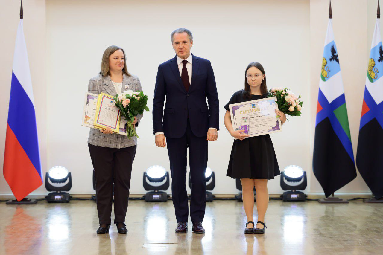 Олег Медведев: В Белгороде состоялись награждения обучающихся, удостоенных персональной стипендии Губернатора Белгородской области Олег Медведев: В Белгороде состоялись награждения обучающихся, удостоенных персональной стипендии Губернатора Белгородской области