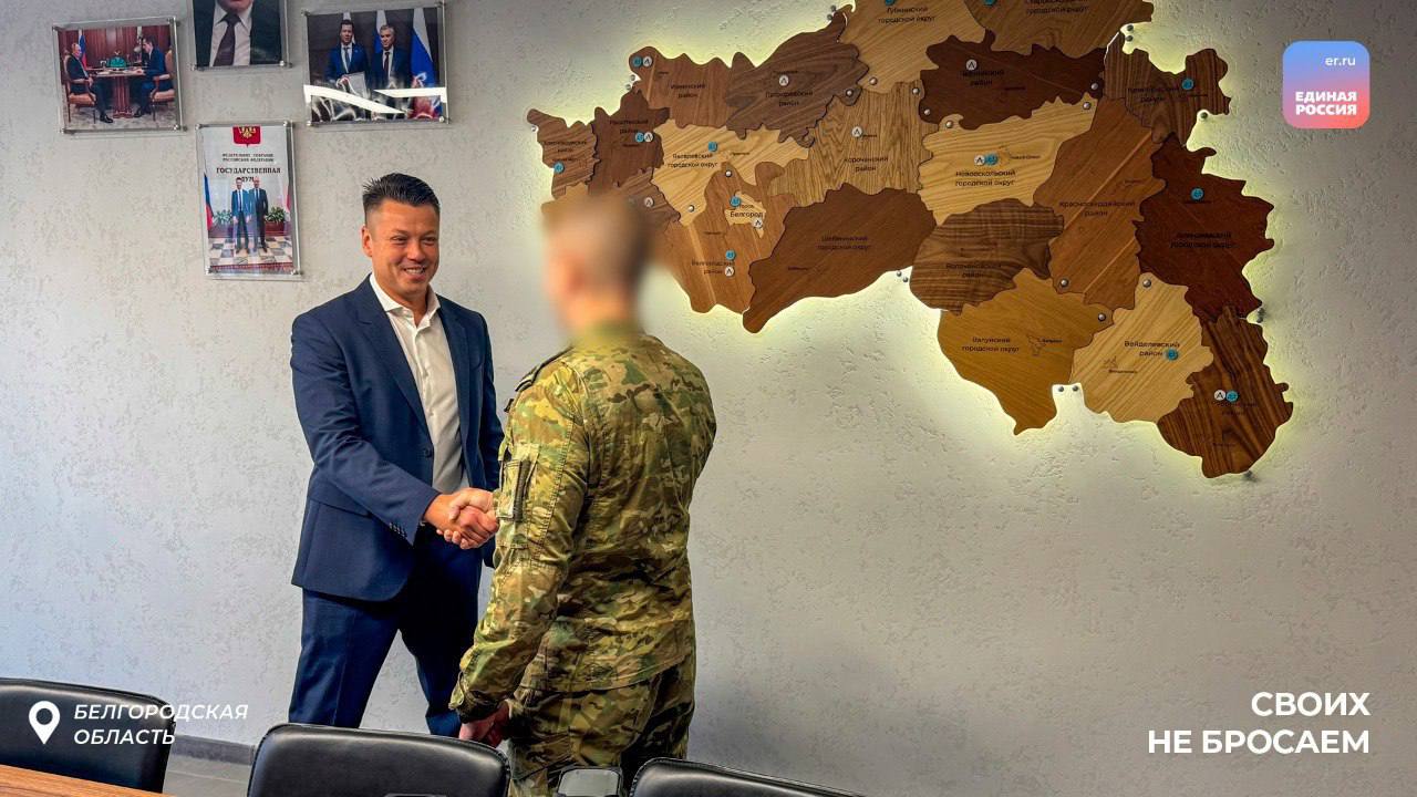 Сила единства: гуманитарная поддержка Белгородчины