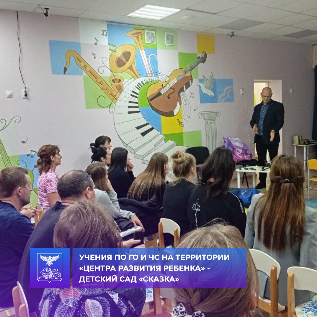 Владимир Переверзев: В Борисовском районе учат действиям при ЧС: от сигнала «Внимание всем!» до первой помощи