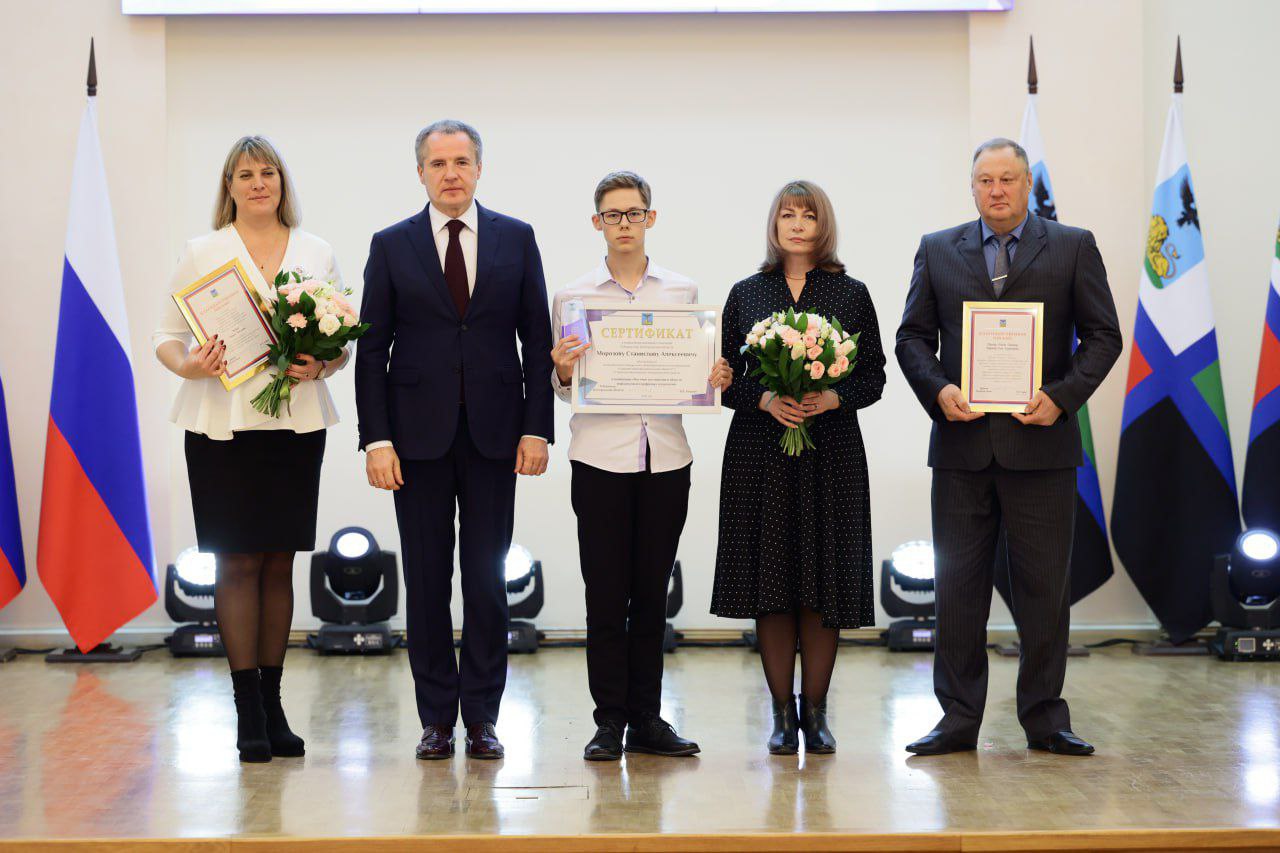 Олег Медведев: В Белгороде состоялись награждения обучающихся, удостоенных персональной стипендии Губернатора Белгородской области