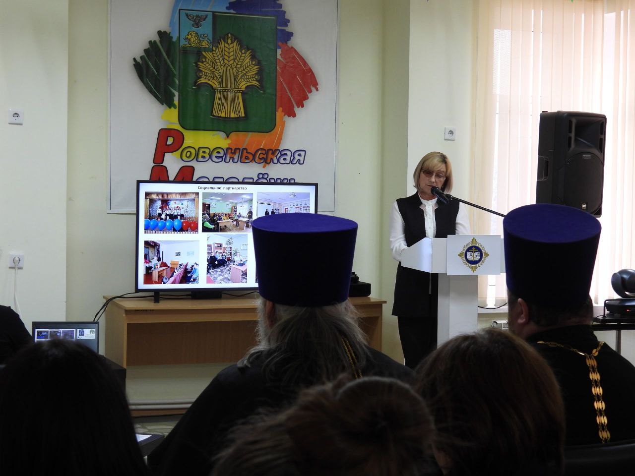 В Центре культурного развития поселка Ровеньки прошли VIII Митрофановские епархиальные образовательные чтения на тему «Просвещение и нравственность: формирование и вызовы времени» В Центре культурного развития поселка Ровеньки прошли VIII Митрофановские епархиальные образовательные чтения на тему «Просвещение и нравственность: формирование и вызовы времени»