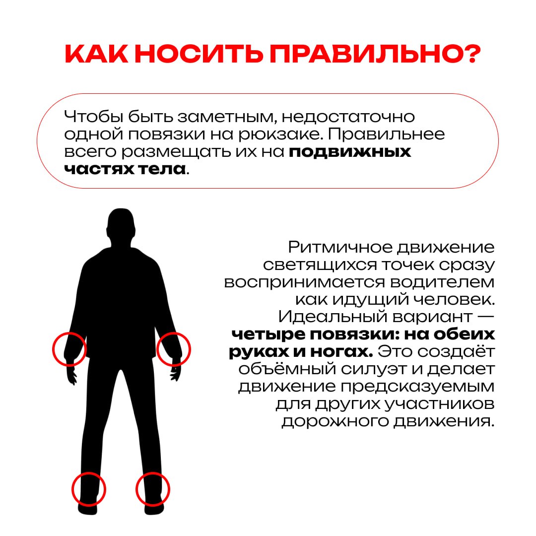 Безопасности много не бывает! Безопасности много не бывает!