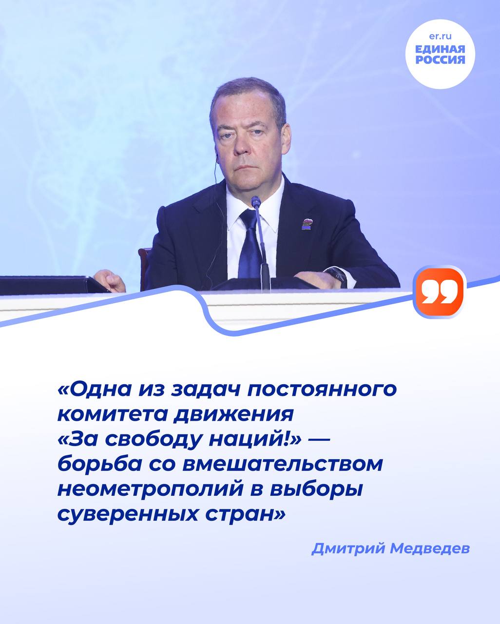 В Сириусе прошло второе заседание постоянного комитета движения «За свободу наций!» В Сириусе прошло второе заседание постоянного комитета движения «За свободу наций!»