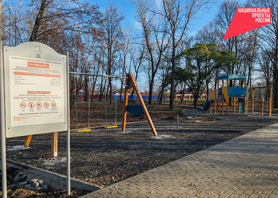 В Валуйках продолжаются работы по благоустройству парка «Молодёжный» В Валуйках продолжаются работы по благоустройству парка «Молодёжный»