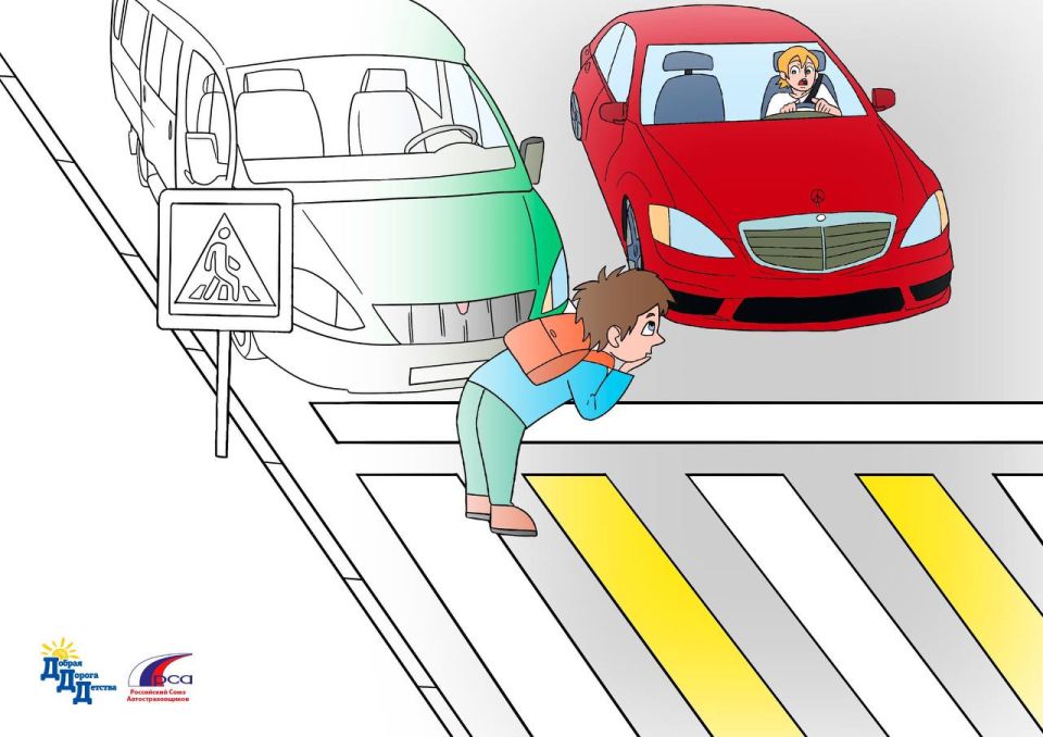 #СБДДдетям. Остерегайтесь «дорожных ловушек»! «Дорожные ловушки» — это ситуации обманчивой безопасности, когда кажется, что опасности нет, но на самом деле она есть, даже если вы соблюдаете ПДД