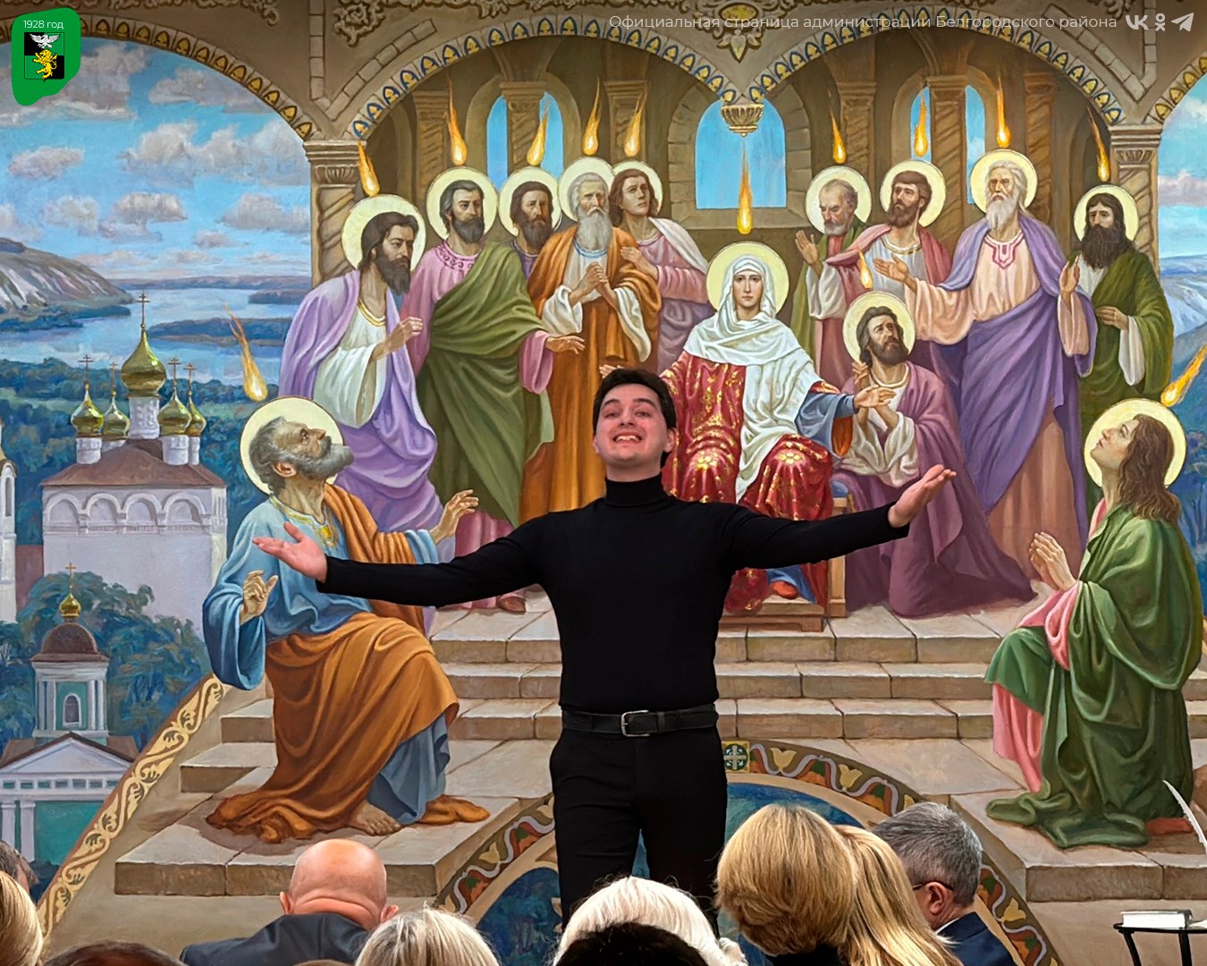 Народный театр «Пятый сезон» Дубовского Дворца культуры выступил в соборном зале Белгородской митрополии Народный театр «Пятый сезон» Дубовского Дворца культуры выступил в соборном зале Белгородской митрополии