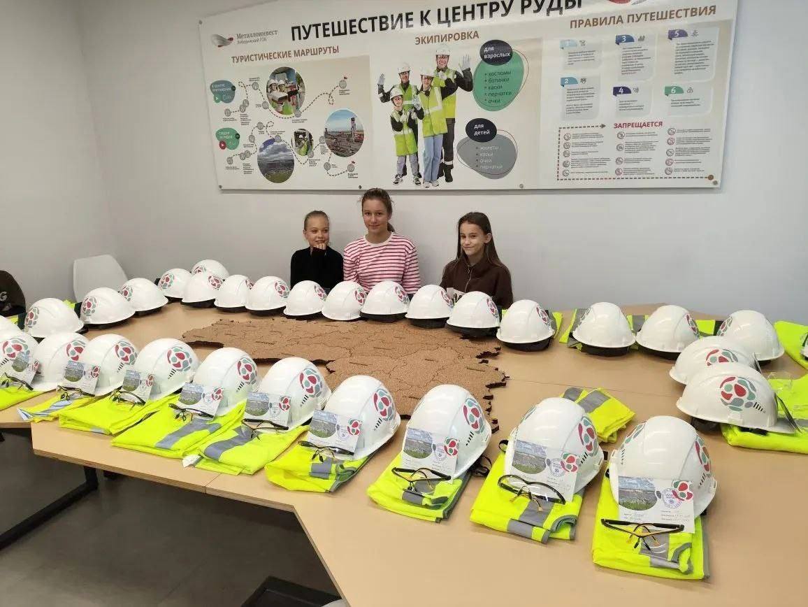 Татьяна Круглякова: Учащиеся Разуменской СОШ №1 посетили легендарный Лебединский горно-обогатительный комбинат Татьяна Круглякова: Учащиеся Разуменской СОШ №1 посетили легендарный Лебединский горно-обогатительный комбинат