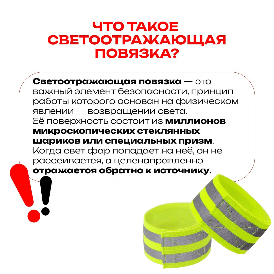 Безопасности много не бывает! Безопасности много не бывает!