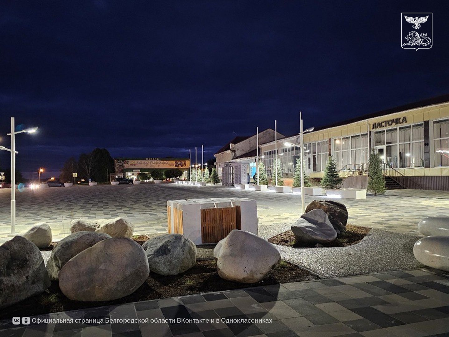 В Короче завершилось благоустройство площади В Короче завершилось благоустройство площади