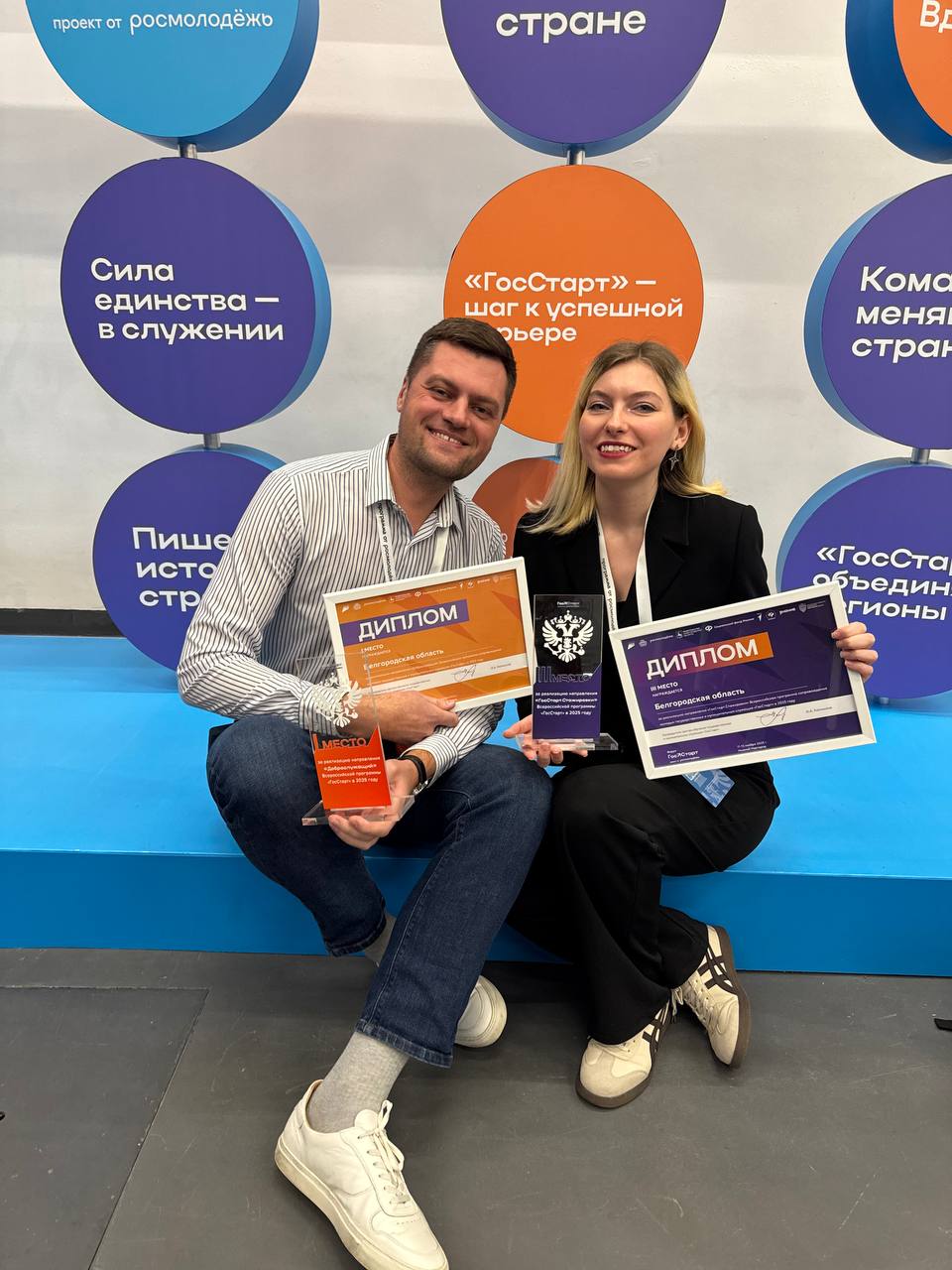 В Нижнем Новгороде завершился IV Всероссийский форум «ГосСтарт» — площадка для молодых государственных и муниципальных служащих со всей страны В Нижнем Новгороде завершился IV Всероссийский форум «ГосСтарт» — площадка для молодых государственных и муниципальных служащих со всей страны