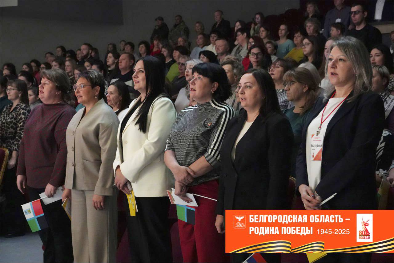 Андрей Миськов: Новооскольцы представили творческую программу в Валуйках в рамках культурной эстафеты «Белгородская область — Родина Победы», посвящённой 80-летию Победы в Великой Отечественной войне Андрей Миськов: Новооскольцы представили творческую программу в Валуйках в рамках культурной эстафеты «Белгородская область — Родина Победы», посвящённой 80-летию Победы в Великой Отечественной войне