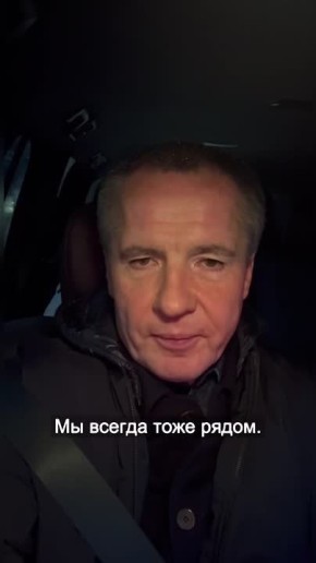 Первая семья ветеранов СВО создана на Белгородчине