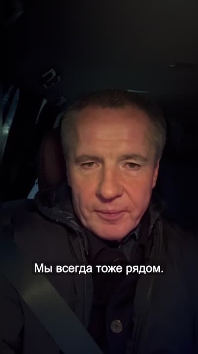 Первая семья ветеранов СВО создана на Белгородчине