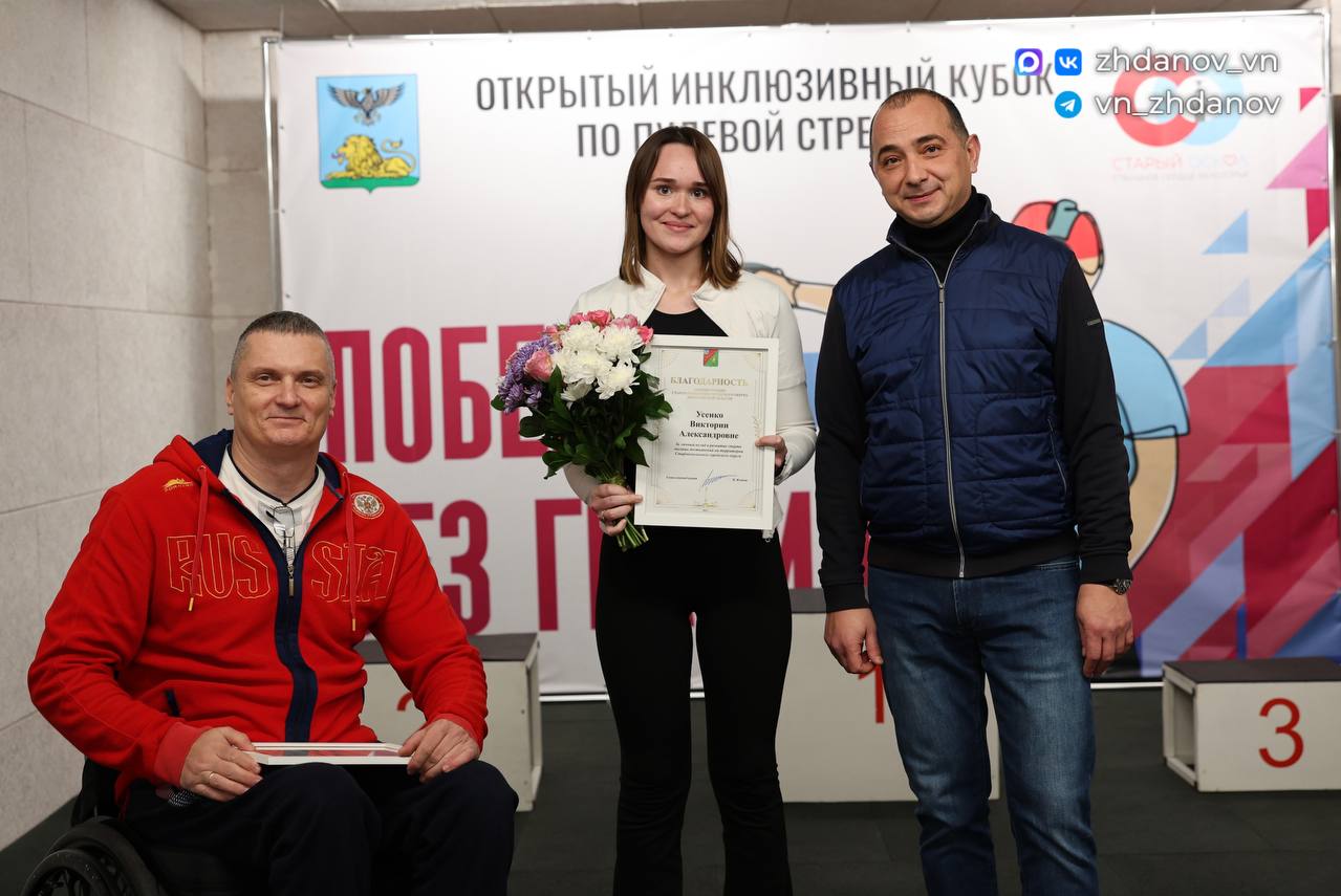 Владимир Жданов: В стрелковом тире спортшколы олимпийского резерва №2 прошёл первый Кубок по пулевой стрельбе