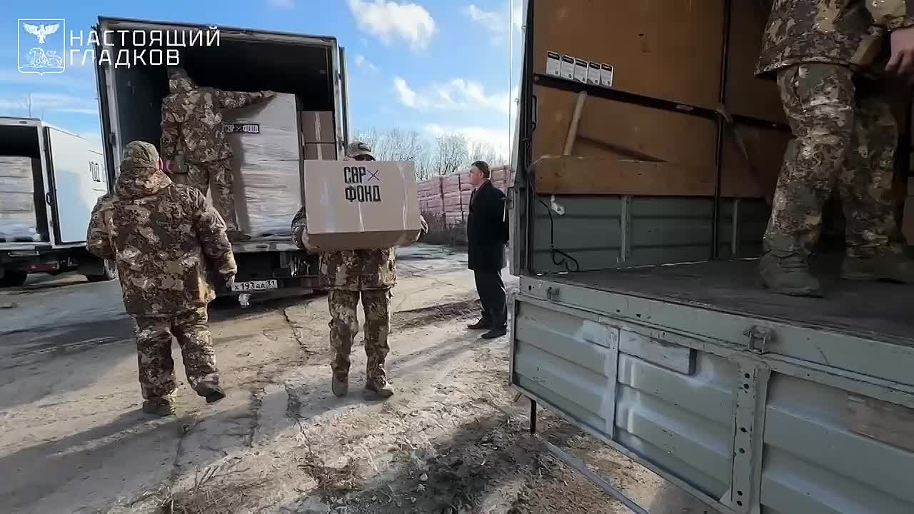 Вячеслав Гладков: Очередная партия помощи от Владимира Рудольфовича Соловьева