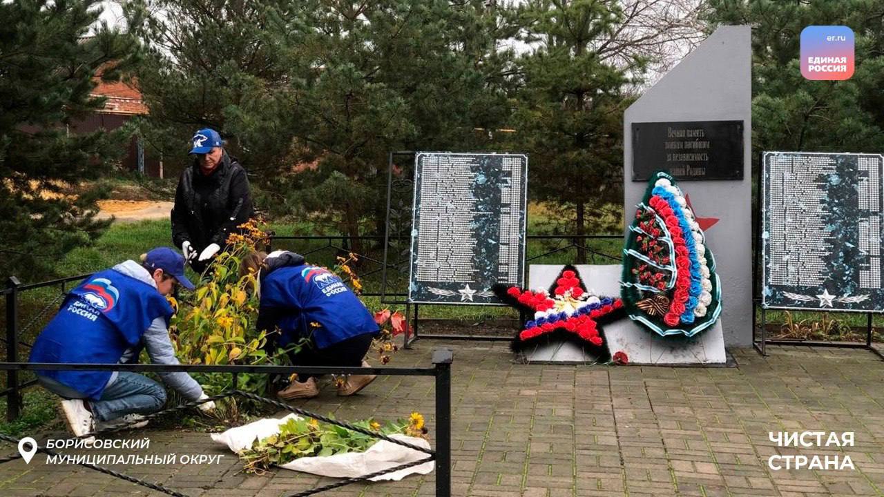 Партийцы в деле: проведение субботников в рамках партпроекта «Чистая страна»