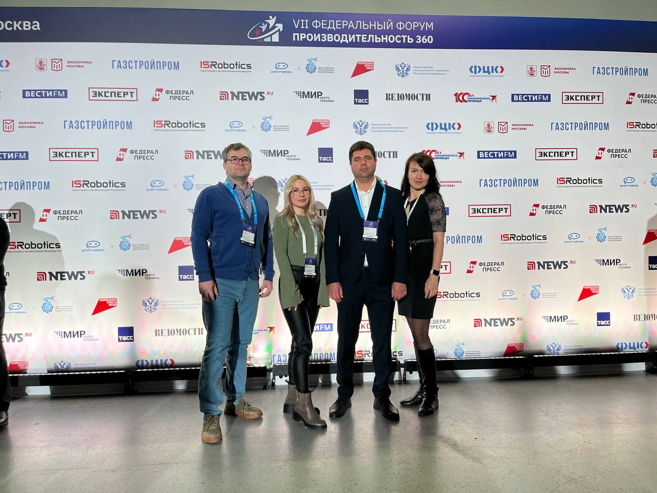 Представители РЦК Белгородской области побывали на форуме «Производительность 360»