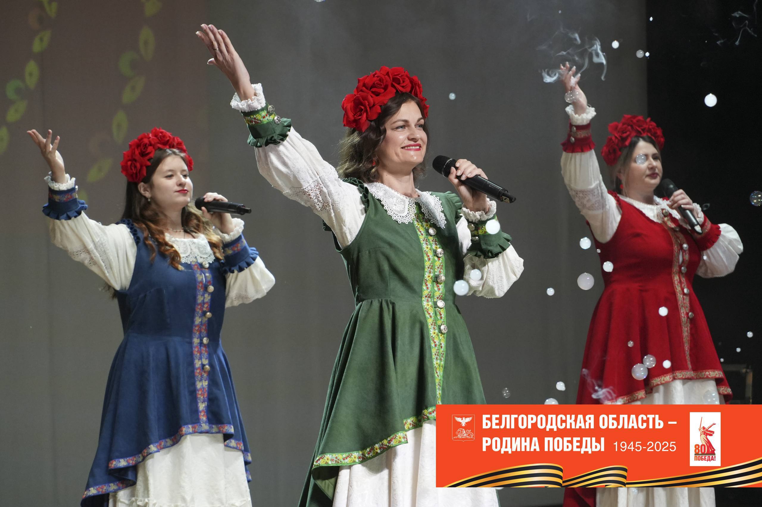 Андрей Миськов: Новооскольцы представили творческую программу в Валуйках в рамках культурной эстафеты «Белгородская область — Родина Победы», посвящённой 80-летию Победы в Великой Отечественной войне Андрей Миськов: Новооскольцы представили творческую программу в Валуйках в рамках культурной эстафеты «Белгородская область — Родина Победы», посвящённой 80-летию Победы в Великой Отечественной войне