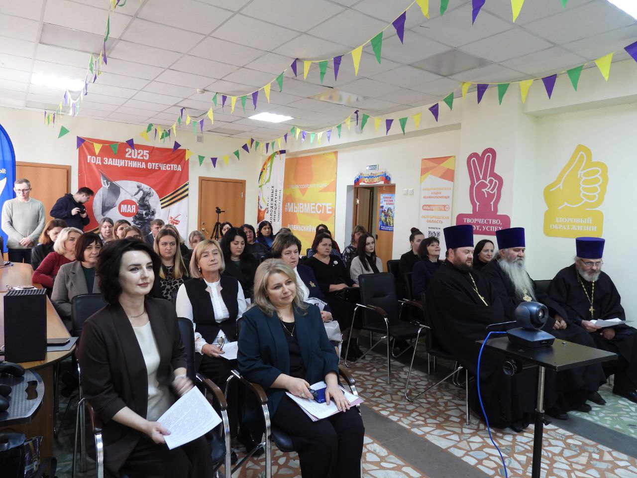 В Центре культурного развития поселка Ровеньки прошли VIII Митрофановские епархиальные образовательные чтения на тему «Просвещение и нравственность: формирование и вызовы времени» В Центре культурного развития поселка Ровеньки прошли VIII Митрофановские епархиальные образовательные чтения на тему «Просвещение и нравственность: формирование и вызовы времени»