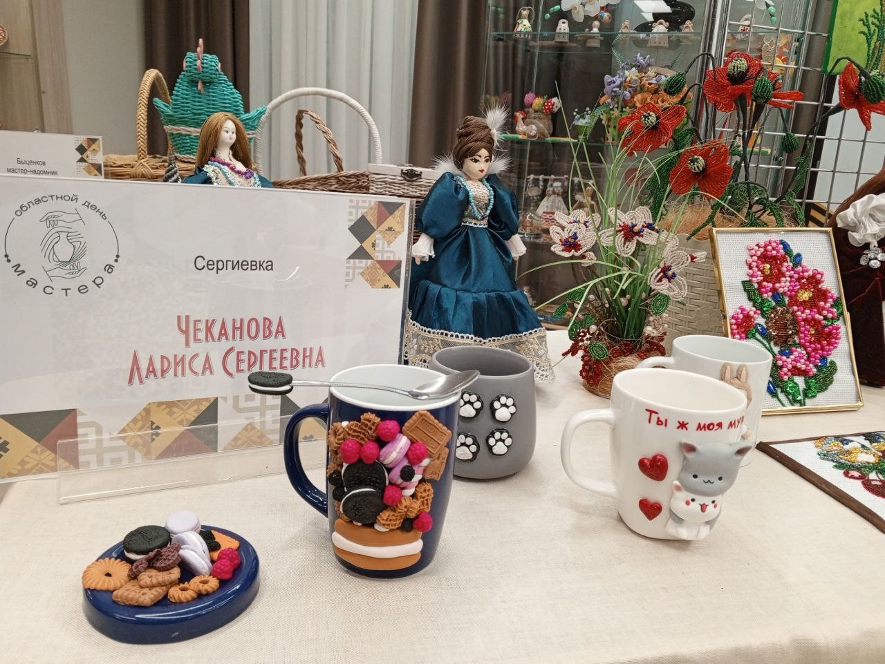 В Красной Яруге отметили областной День мастера В Красной Яруге отметили областной День мастера