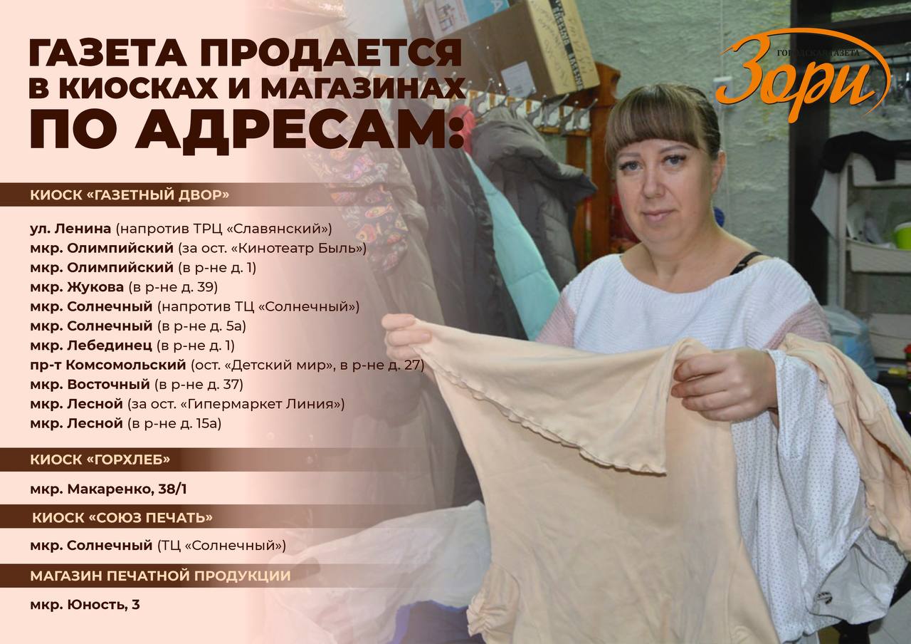 «Нас обстреливали хаймерсами…»