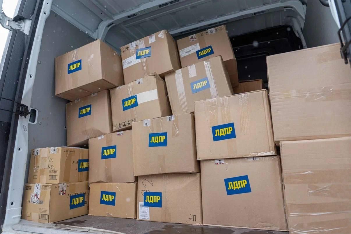 ЛДПР снова отправила гуманитарный груз нашим людям из приграничья ЛДПР снова отправила гуманитарный груз нашим людям из приграничья