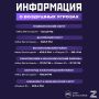 В Грайворонском округе запустили оповещение об атаках БПЛА по радио