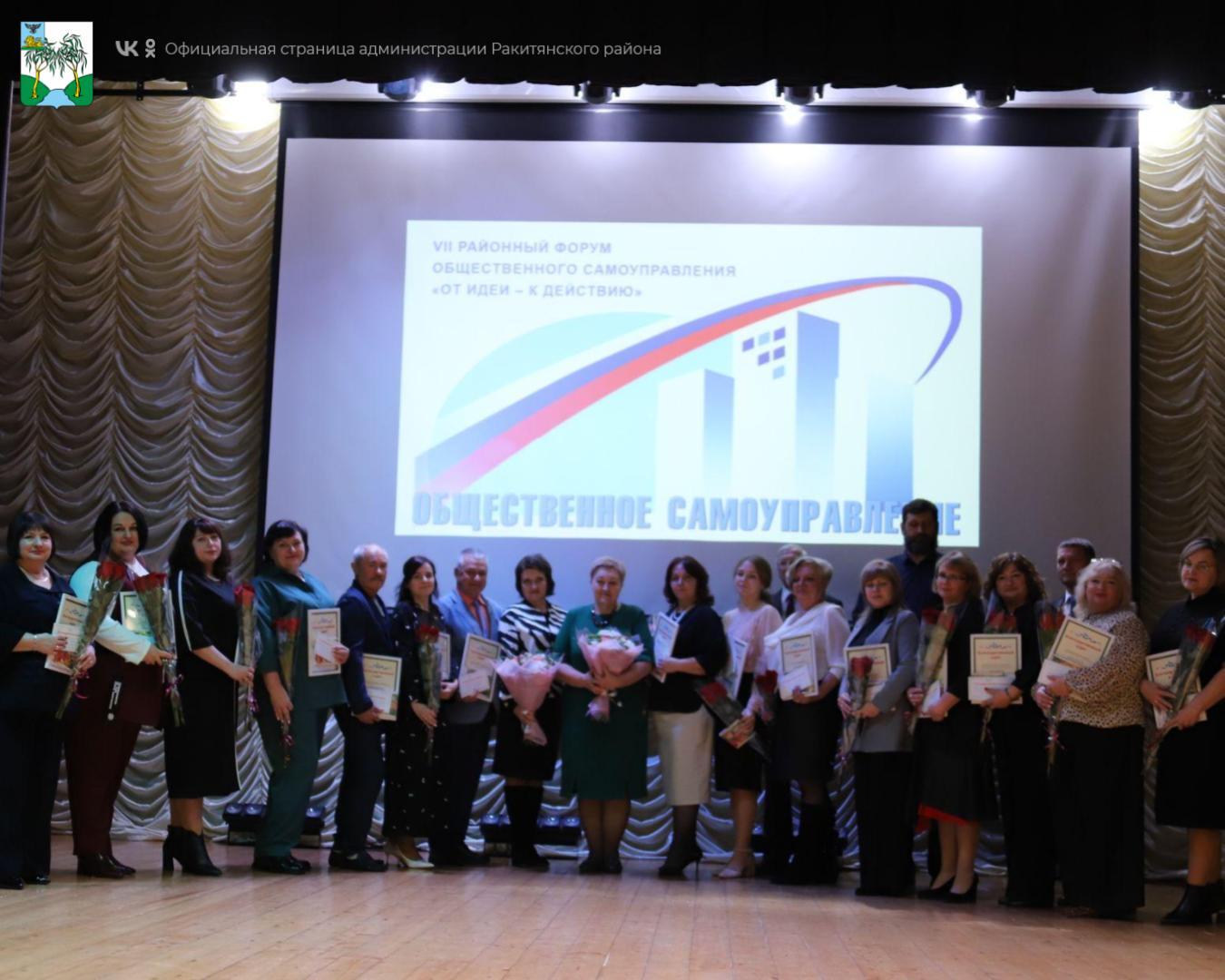 #5главныхновостейнедели. #АдминистрацияРакитянскогорайона #5главныхновостейнедели. #АдминистрацияРакитянскогорайона