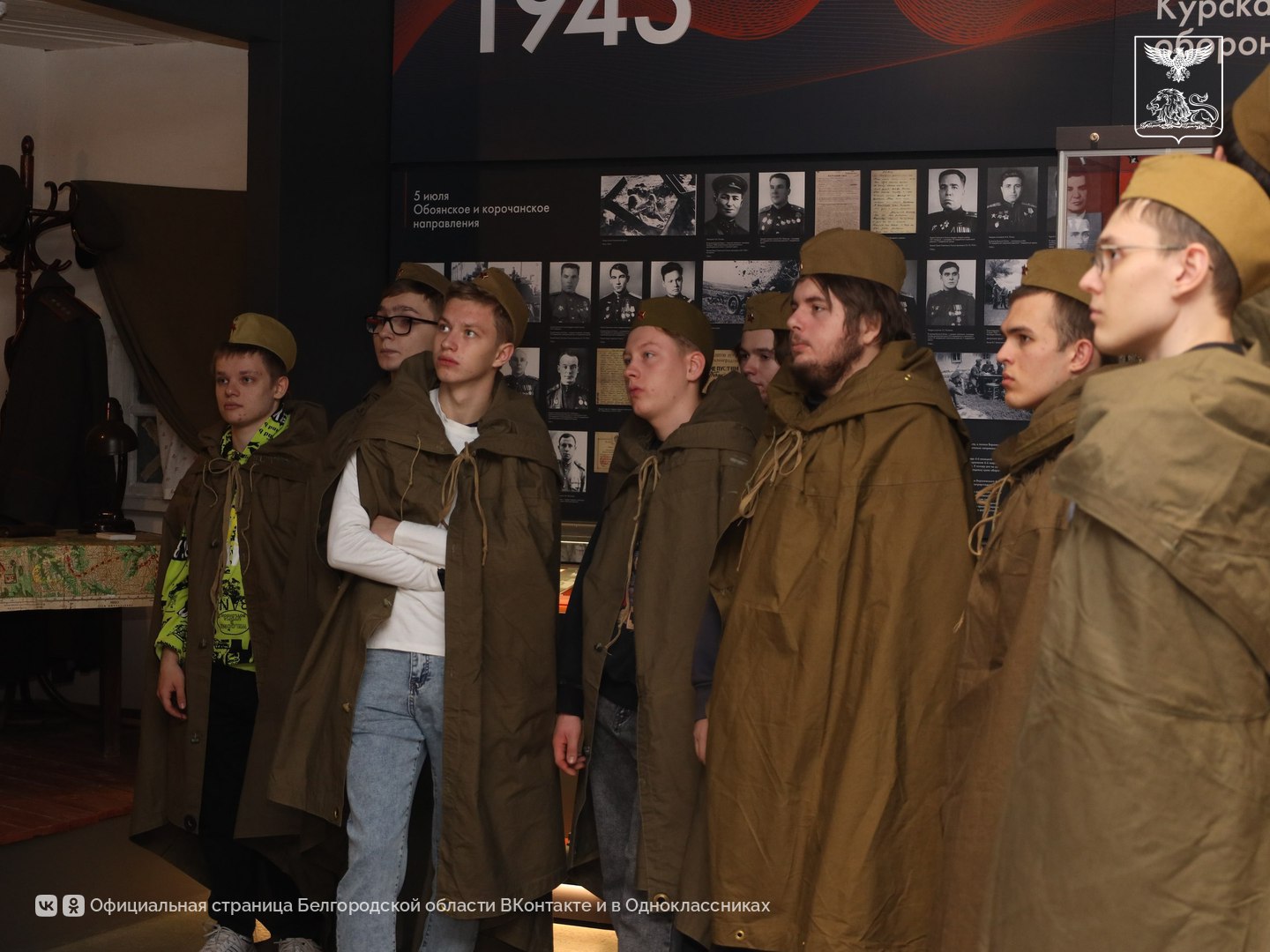 В музее-диораме «Курская битва. Белгородское направление» состоялась иммерсивная экскурсия «Мы из будущего»