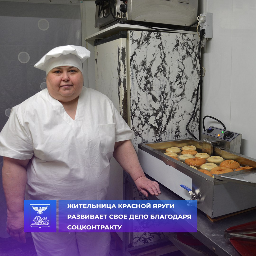 Благодаря соцконтракту, предприниматель Тамара Махно из Красной Яруги развивает свой семейный бизнес