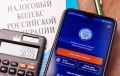 Новая система штрафов за неуплату налогов: что ждет россиян с декабря 2025 года